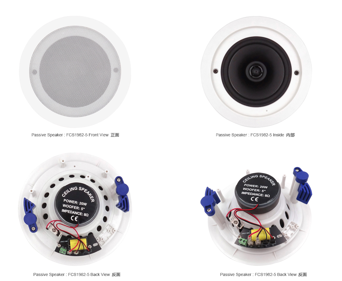 Active Bluetooth speaker FCS19825BT Coaxial Speaker NINGBO FREASY